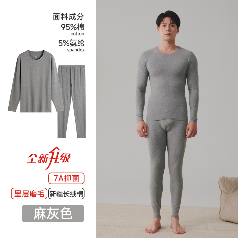 秋の服の秋のズボンの純綿の男女の丸首のスーツのカップルの薄いタイプの抗菌の大きいサイズの純綿の保温の下着の冬の卸売り|undefined