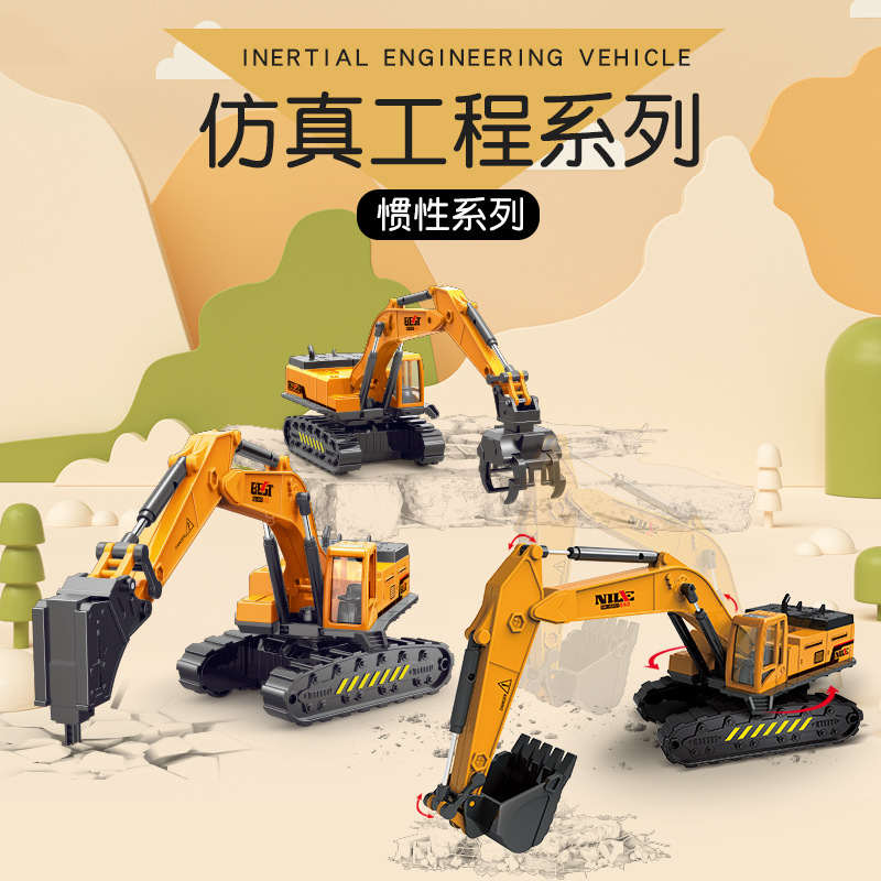 Inertial Alloy Engineering Vehicle Toy Simulation Large Size Excavator Toy Drilling Rig Model Grabbing Phone Engineering Vehicle Model 