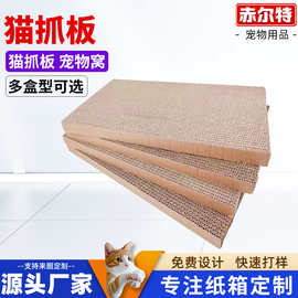 瓦楞替换芯纸猫抓板 耐磨不掉屑猫咪磨爪板 家用宠物玩具批发