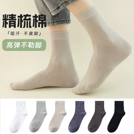运动休闲棉袜;船袜、隐形袜;堆堆袜