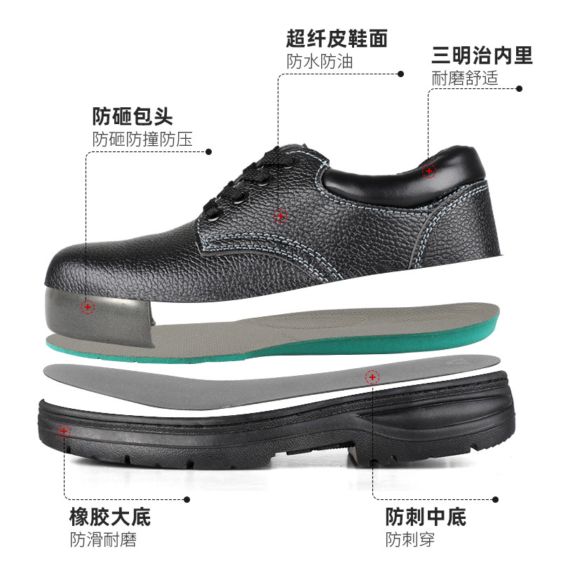 Spring and Autumn Embossed Cowhide Safety Protective Shoes, Anti-crushing and Anti-puncture Labor Protection Shoes, Low-heel Wear-resistant Anti-slip Work Shoes 