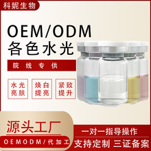 微针中胚层导入三文鱼水光动能素外泌体VC粉水光美白冻干粉亮肤