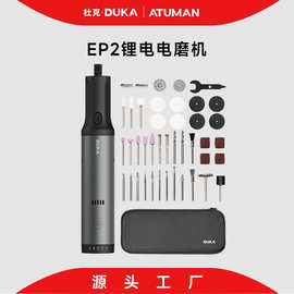 新款锂电大功率电磨机角磨机一体电动打磨机抛光打磨神器打磨工具