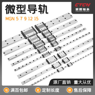 ���a΢��ֱ����܉���KMGN/5C7C/9C/12C/15C/H΢܉���Q�S��؛