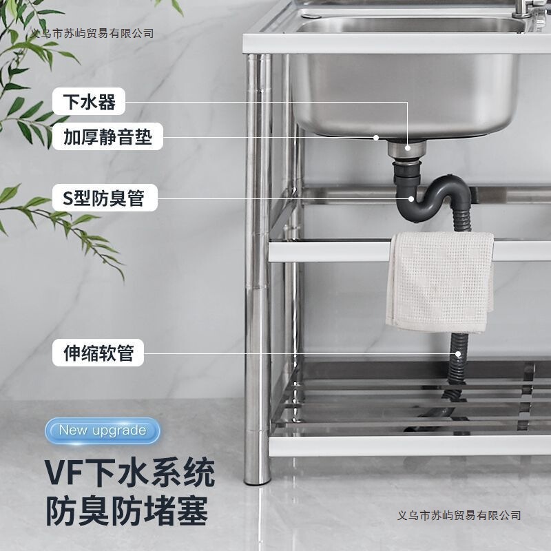 加厚不锈钢水槽水池洗手盆出租房一体台面单槽双槽厨房支架洗手盆|undefined