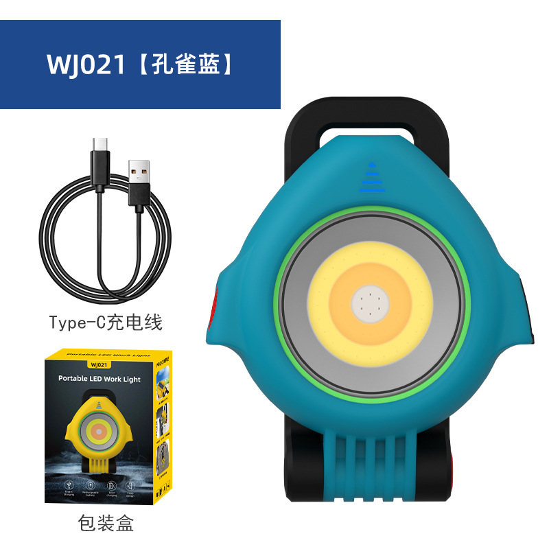 블루 컬러 박스 세트