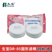 m^VDR-85AΞVAN3001֞VޞVоV