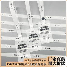 һ���Է���� ���� PVC���η��I�˺� ���� ���b�o�� ˺����