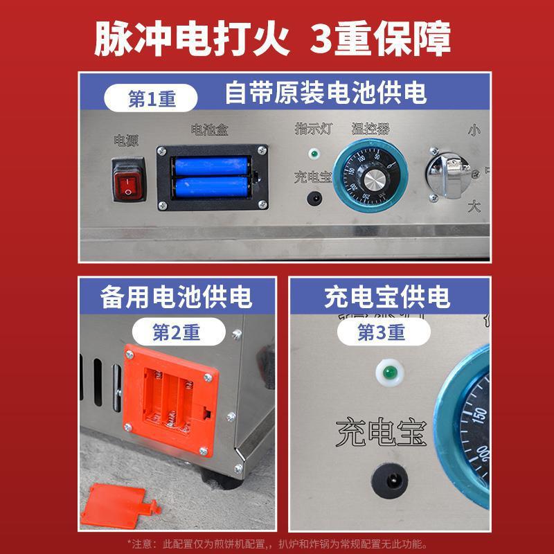 Máquina comercial de panquequeque de gas a temperatura constante freidora todo en uno máquina de cocción de gas combinada máquina de panquequeque de frutas