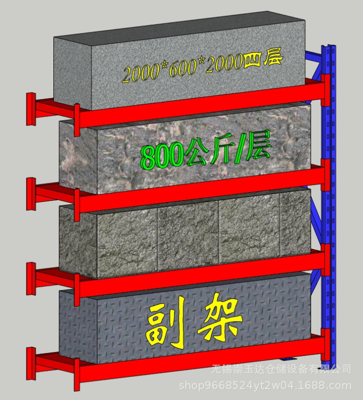 加厚重型模具货架仓储拆装可移动可调节多层放重物货架仓库储物架|undefined