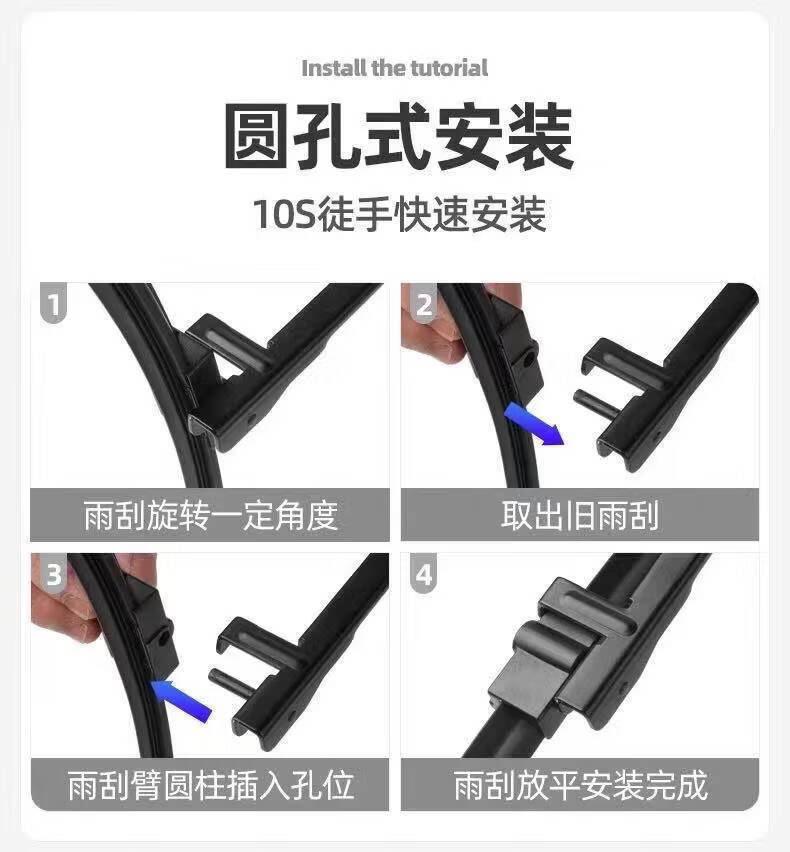 Suitable for Original Avita 12 Wiper Blades, 11 Boneless 24 Models, 07 Car-Specific Silent Wiper Blade Rubber Strips