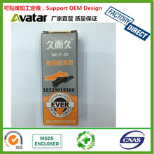 �zˮ �ö����zˮ 929Ь�z 929�z 929 SUPER GLUE �ö����zˮ