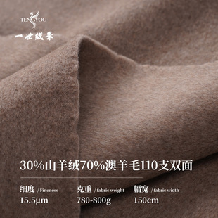 30%ɽ��q70%���M����ë�p�����ﶬ��q���¸߶�ë�����ϬF؛����