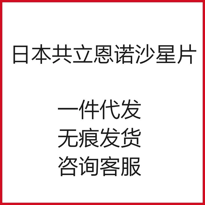 Японский гориенрофлоксацин таблетки респираторные и пищеварительные инфекции мочевой диареи собак и кошек
