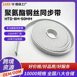 传动带;工业橡胶;其他工业皮带