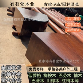 工地施工材料;木板材;其他装修设施
