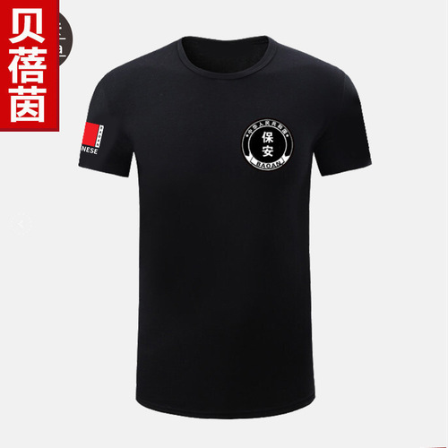 Security work clothes summer men's short-sleeved T-shirt summer thin black uniform summer special training training suit