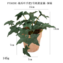 软胶地瓜叶手把2#纸浆迷你盆栽家居桌面摆件礼品仿真植物绿植盆景