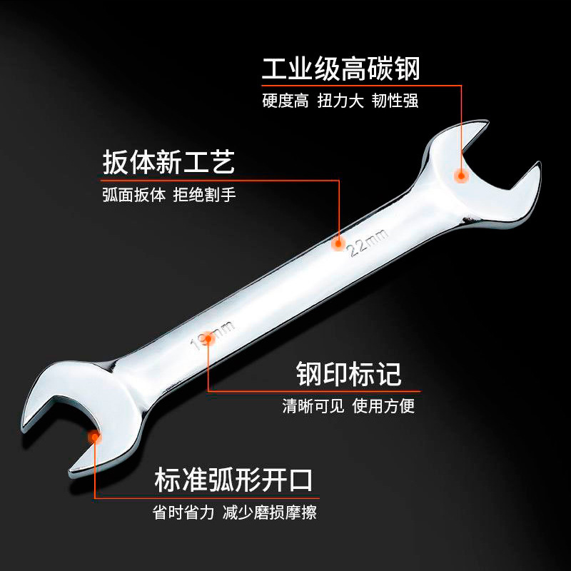 Llave de espejo pulido genuino, llave de grado industrial, juego de reparación de automóviles Daquan, juego completo de llaves cromadas de doble apertura