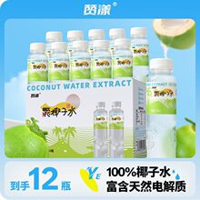 ٝ��Ҭ��ˮ100%Ҭ��ˮ���Sֱ�l����Ȼ��ˬ�����b350ml*12ƿ