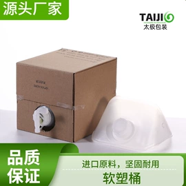 其他户外用品;复合包装制品;塑料桶