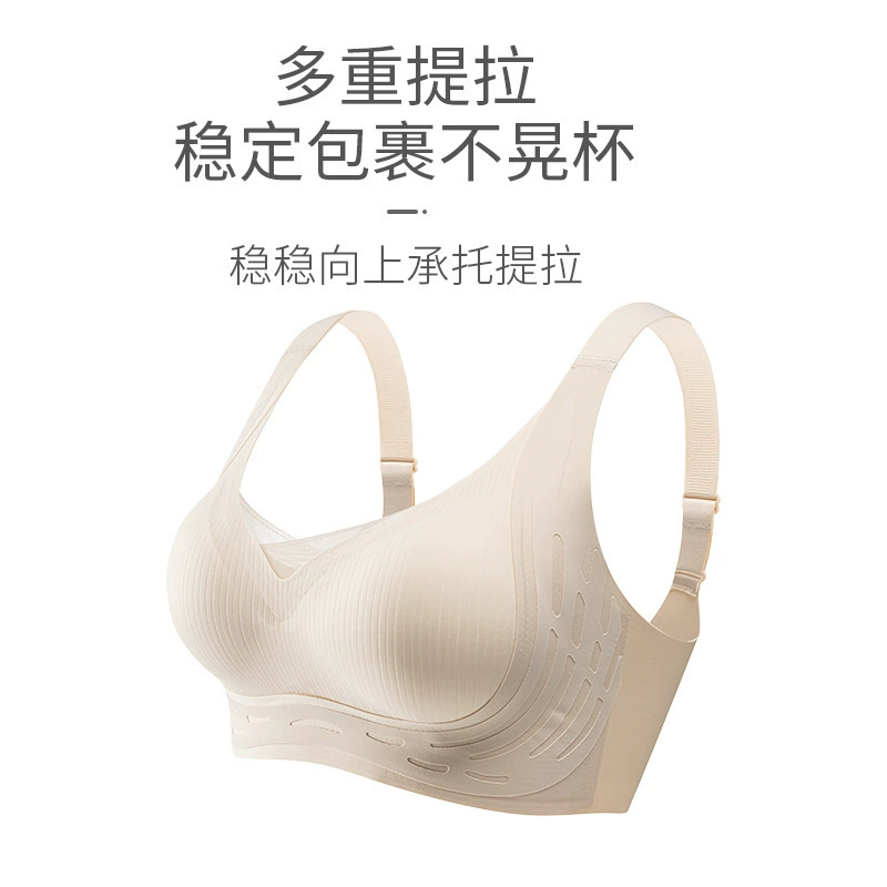 Underwear, sports comfortable push up bra with steel rings