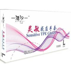 Disposable transparent boxed tpe gloves kitchen baking food catering beauty gloves thickened factory wholesale