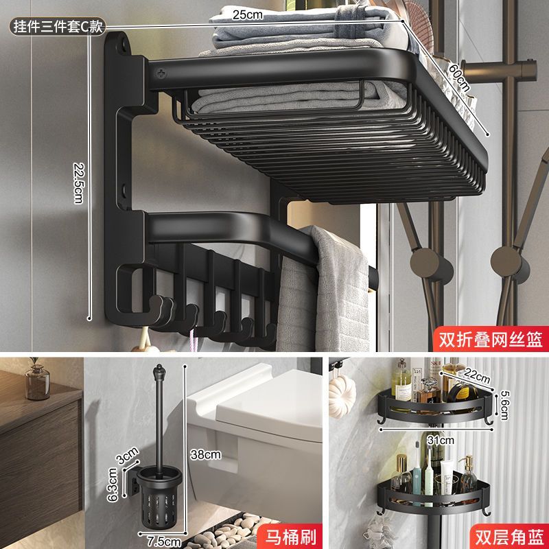 3-piece set [reasonable use of space]-998216-Yahei double folding mesh basket☆☆