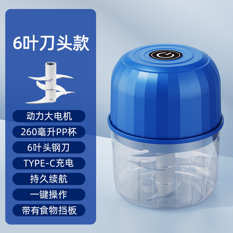 블루 모델 $6