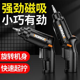Komus electric screwdriver hand drill mini small lithium electric household rechargeable screwdriver screwdriver tool set