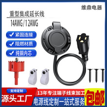 5-15P�D5-15R��ʽ��܇��늲��� ��Ҏ��ˮ���L�Դ��14AWG 12AWG