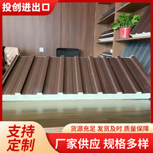 工厂直发长城隔热铝瓦别墅阳光房凉亭屋顶瓦跨境铝合金长城隔热板