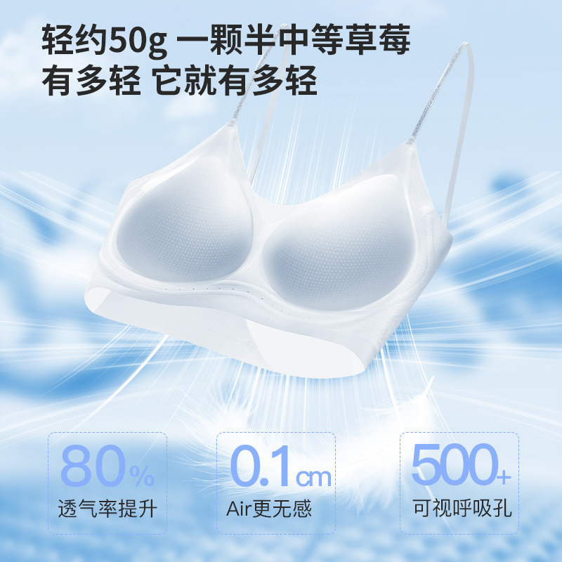 Finnafu estereoscópico barra de jalea de soporte suave camellia fragancia sin rastro se reúne ligera y transpirable sin anillo de acero ropa interior mujer