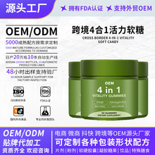 羳N41ܛ TKQoemԴ^S4in1gummiesܛǴӹ