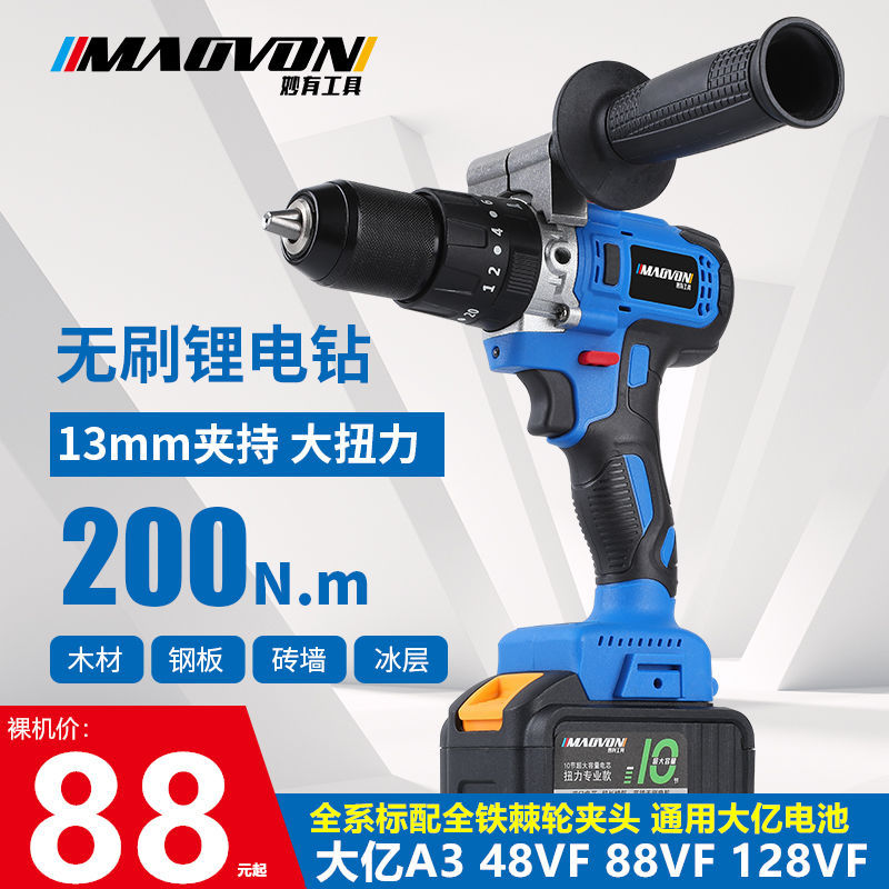 家用冲击手电钻工具小手枪钻电动螺丝刀充电式多功能锂电手钻电转