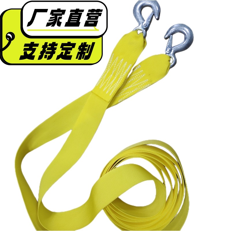 Cuerda de remolque todoterreno para automóvil con gancho de traje correa de tracción de emergencia correa de remolque cuerda de rescate de alta resistencia