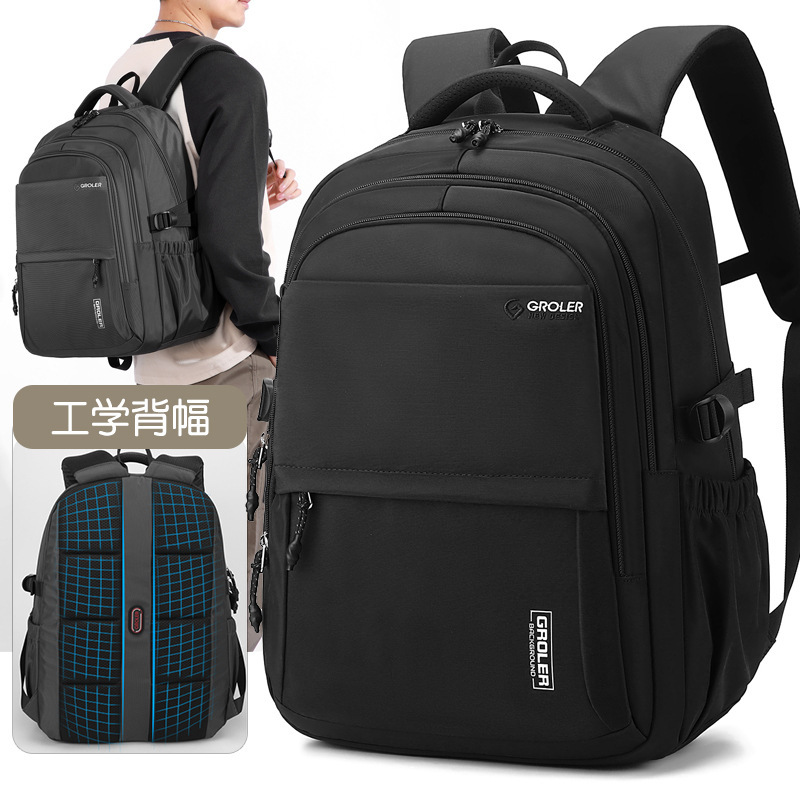 Cross-Border Travel Backpack, Junior High School Student School Bag, Large Capacity Casual Simple Backpack for Junior and Senior High School Students, Boys' Backpack Cross-Border Travel Backpack, Junior High School Student School Bag, Large Capacity Casual Simple Backpack for Junior and Senior High School Students, Boys' Backpack