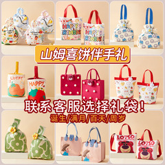 サムズ フルムーン記念品、ベビーシャワー、誕生祝い、100日祝い、10歳のお子様の誕生日ギフトボックス