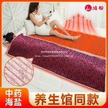 加长加宽全身海盐袋子粗盐毯热敷袋包理疗袋电加热店杰帕卡护膝
