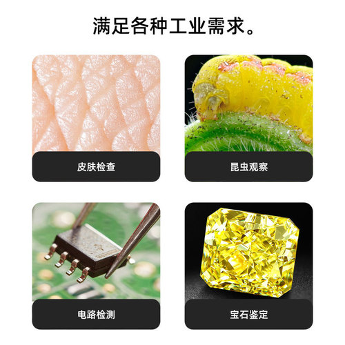 Three-in-one high-definition digital microscope supports Apple and Android computers 500X 1000X 1600X microscope