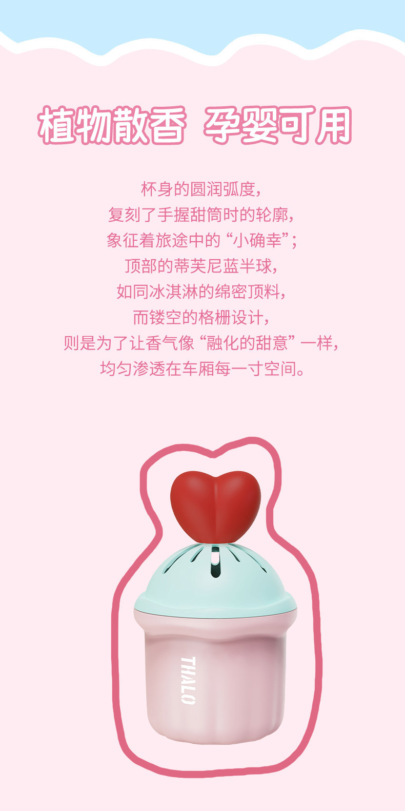 Heart-Shaped Squeeze Aromatherapy Plant-Based Dopamine Scented Balm, Long-Lasting Plant Extract Fragrance for Home and Car, Multi-Scenario Fruit-Flavored Scent