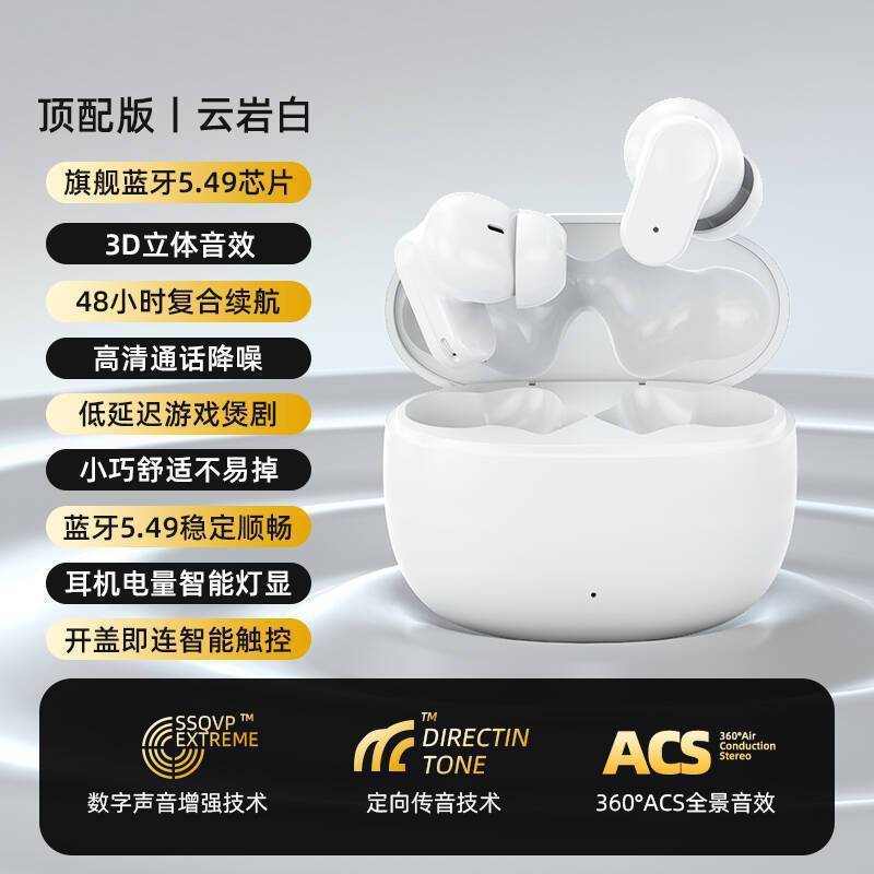 Q1 transfronterizo nuevo modelo privado TWS mini auriculares inalámbricos Bluetooth reducción de ruido en los oídos de la fábrica de auriculares estéreo deportivos