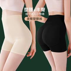 False buttocks underwear for ladies, hump butt magic peach lifting, invisible high-waist, tummy control, full butt, hip-level flat angle