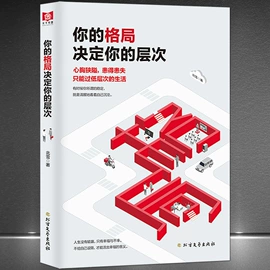 经管励志;社科生活;文学小说