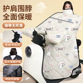 挡风衣/被;分体雨衣/披;连体雨衣/披