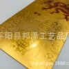 Kowloon Wall Memorial Gold Foil Card 9 color double -sided gold foil gold foil red envelopes red envelope promotion enters the New Year gift