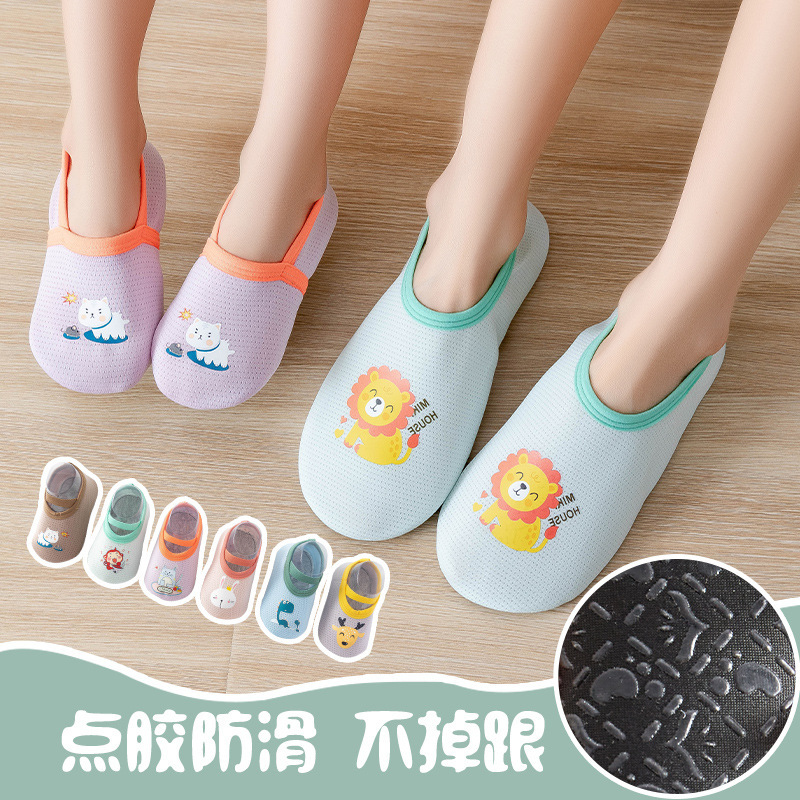 Summer Mesh Parent-Child Floor Socks Adult Indoor Home Socks Non-Slip Soft Bottom Socks Floor Shoes Summer Mesh Parent-Child Floor Socks Adult Indoor Home Socks Non-Slip Soft Bottom Socks Floor Shoes