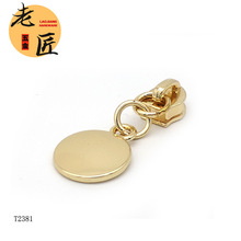 箱包服装5号拉链头圆形小号拉片合金拉牌可激光LOGO光面圆形拉头