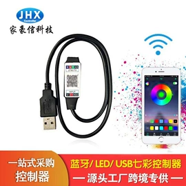 LED灯控制器;LED灯带;灯控制器