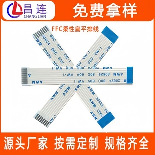 ffc�ž�1.0mm�g���ƽ��ͬ����A��B��3-40P��|���Ա�ƽ�B�Ӿ�